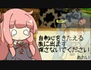 ことのはにゃんこあどべんちゃー EP.03