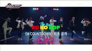 [K-POP] EXO - The Eve + Ko Ko Bop (Comeback 20170720) (HD)