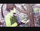 【MMD刀剣乱舞】青江派と三条太刀、大太刀で桃源恋歌