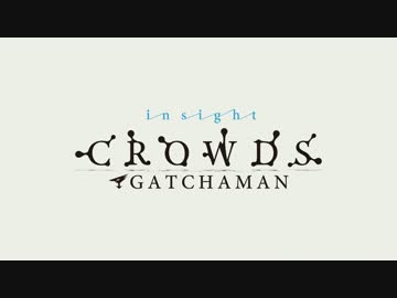 【OP差し替え】グロリアスレボリューション【GCI】