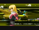 スーパーロボット大戦X-Ω 征覇VS(β版) 25 大器ユニットなし