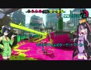 【ゆかセイ実況】周回遅れの試射会実況【Splatoon2】