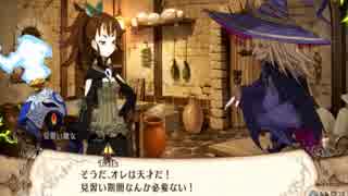 調教と制圧の日々 実況 魔女と百騎兵 パート３２
