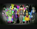 【手描き】能/く/在/る/輪/廻/と/猫/の/噺【合松】
