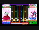 ポップンミュージック14FEVER! 【EX】ちびっこアイドル（AUTO）