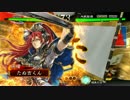 三品下位　たぬ吉くん軍　進軍３６　VSあくりょうデッキ