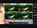 【DT2-2】装備制限でダントラ2-2 part82【VOICEROID+実況】
