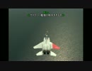 世界観を楽しむエースコンバットZero解説実況プレイ Part4 B作戦