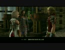 【PS4】FF12 ほぼ初見でやってみる Part 13【実況なし】