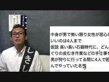 雑談）国「管理職になってよ」女性「嫌どす」