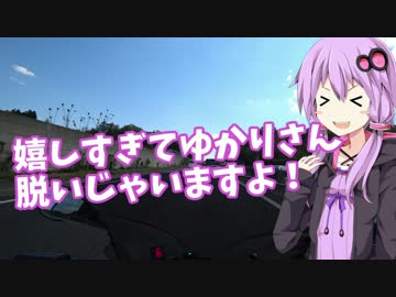 【Ninja1000】2017GWツーリング 磐梯吾妻スカイライン編【結月ゆかり】