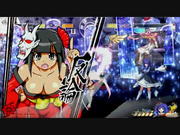 【MUGEN】凶中位～上位ワイドランセレバトル!!　Part16