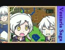 【ゆっくり実況】勝ってくるぞと、勇ましくヴェスタリアサーガpart3b
