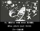 ブリキノダンスの合唱動画（キー+１）です。