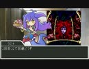 【sw2.0】深淵に挑むルーキーズ 12-4話【実卓リプレイ】