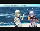 【MMD艦これドラマ】 利根姉さんの休日 #３