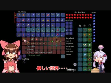 【テラリア】テト霊夢の頑張らないテラリアハード冒険記part47