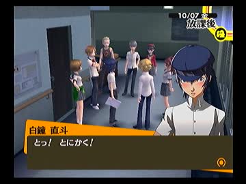 ペルソナ４を実況ぺるそうな Part89