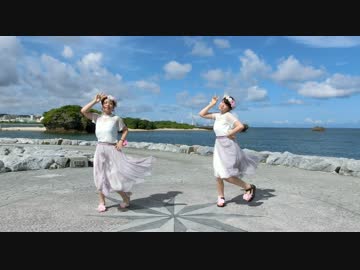 【とろろとおくら】桃色スパークリング【踊ってみた】