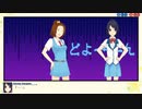 【実況】『スターズ★ピース 恋愛応援⇒友達獲得ケーカク』 EX33