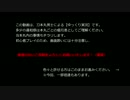 【刀剣乱舞】黒いのと白いので飽くまでマイクラ・参【偽実況】
