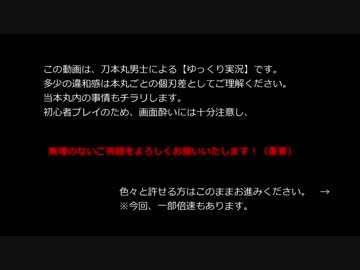 【刀剣乱舞】黒いのと白いので飽くまでマイクラ・参【偽実況】