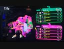 スプラトゥーン２　前夜祭を堪能！その２