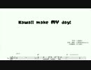 【男声合唱】Kawaii make MY day!