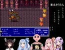 【FINALFANTASY V】3人と1台が創る物語 Part17【VOICEROID実況】