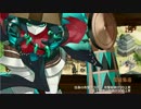 【城プロRE】独眼竜～陸奥（陸前）～【吉野ヶ里改築記念】