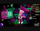 【プレイ動画】イカすスプラトゥーン2 前夜祭 PartFinal