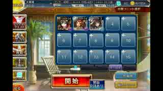 【千年戦争アイギス】水鉄砲大会準備【ガチャキャラ無し☆3】