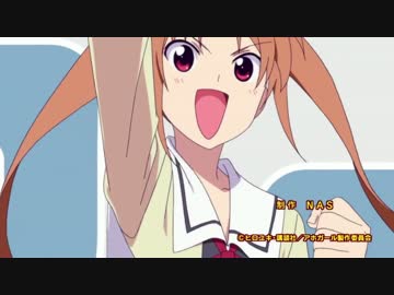 気づかないうちに「ホアガール（２つ目）」が「オチタ電機」になる