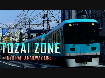 TOZAI ZONE【RED ZONE×東西線】