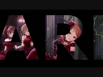 【バンドアレンジ】Love∞Destiny 【ロキノンロック×アイマスRemix】