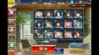 【千年戦争アイギス】水鉄砲大会準備【バフマシマシおまけ】