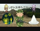 【Minecraft】ゆかり「私、村長になります！」第９村人【ゆかり実況】