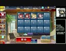 【ゆっくり】アイギス姉妹には頼らない-水鉄砲大会準備【アイギス】