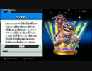 【スマブラwiiU】ワリオでオールスターやさしい