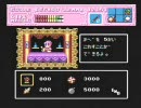 【ＰＣＥ】ソンソンⅡ　part2/4