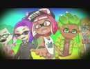 【スプラトゥーン2発売記念】 脱法トゥーン 【歌ってみた】