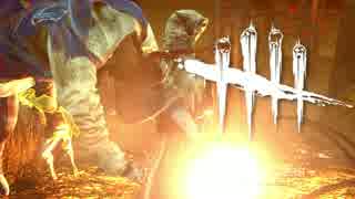 【ゆっくり実況】 拝啓 Dead by Daylight ＃４９ 【ver 1.5.3a】