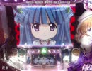 CRひぐらしのなく頃に -頂- MAX　5ぱ～
