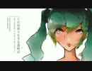 【初音ミク】この世界で生きる意味は【オリジナル曲】