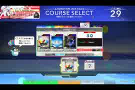 【CHUNITHM】(CLASS∞)INFINITY Set コース【2曲目ラスト落ち】