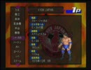 つれ兄のファイヤープロレスリングＺpart1