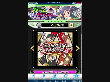 こいこいシンデレラ 超初心者解説実況 - ニコニコ動画