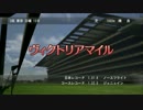 【WP8 2015】弱小牧場が世界に挑戦-77【ゆっくり実況】98年5月