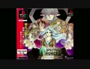 スペクトラルフォース2 BGM - Field2 【30分間耐久】