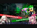 【Splatoon2】茜とIAのスプラトゥーン２ #1【Voiceroid+Cevio実況】